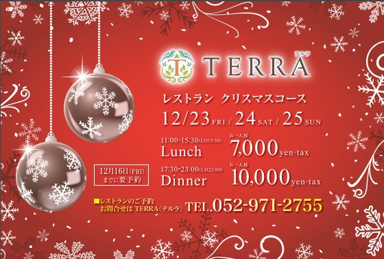 terrra